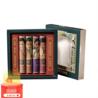 上海摩登滚珠香水10ml*4支天竺葵 玫瑰 薰衣 茉莉单支10ml 40mL