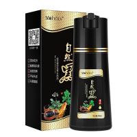 染剂一洗黑洗水植物男女天然膏清水纯一支黑自然黑色 葡萄紫_1