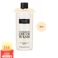 古龙沐浴露滋润沐浴乳保湿 DBC 355ml 何穗同款力荐 椰奶