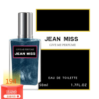 蔚蓝香水流沙金香水卡帕里海盐牛奶小姐抖音红闪粉礼盒装鎏金女士香水50ml 4238礼盒装反转巴黎