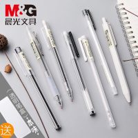 晨光文具无印风中性笔本味0.5可爱优品简约磨砂透明黑色官方按动签字碳素圆珠笔水笔学生用旗舰店0.35mm笔芯