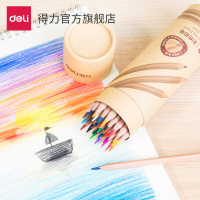 得力文具6550彩色铅笔三角笔杆学生儿童绘图画画涂鸦填色彩铅多色