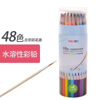 得力彩色铅笔48色36色油性水溶性彩铅绘画绘图填色铅笔彩色绘图美术用品画画工具