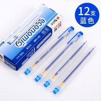 12支晨光物美系列中性笔 学生用0.5葫芦头笔芯黑红墨蓝色水笔小清新可爱办公用签字碳素水笔学生文具批发 邮