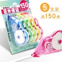 晨光修正带大容量涂改带小学生用改正错带实惠装可爱改错带批发