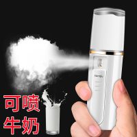 纳米喷雾补水仪便携式充电款脸部保湿补水蒸脸器美容仪保湿补水器