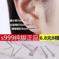 999银耳钉耳棒女气质简约韩国925防过敏耳针棒养耳棍小耳饰纯银