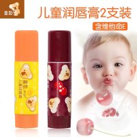 喜多儿童润唇膏婴幼儿保湿滋润宝宝唇膏补水防干裂婴幼儿牛奶味