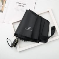 UV纯色久合款三折叠晴雨两用雨伞黑胶防晒防紫外线遮阳伞太阳伞女