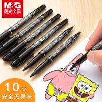 晨光双头油性记号笔马克笔细头小头勾线笔黑色描线笔速干防水 邮