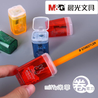 晨光铅笔转笔刀削笔器销笔刀小刨笔机削眉笔刀旋笔钻笔刀91202