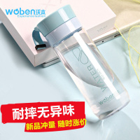 随手杯创意杯子女便携塑料杯水杯运动学生茶杯男防漏太空杯560ml