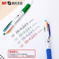 晨光/单支四色圆珠笔/绿/黑/蓝/红/卡通可爱彩色圆珠笔油笔0.5mm