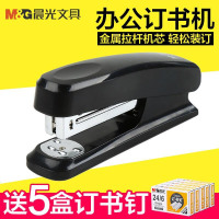 晨光订书机10/12号大号加厚办公用订书器学生迷你装订器文具批发