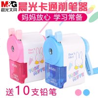 晨光卷笔刀铅笔削笔机手摇削笔器小学生用多功能自动进铅削笔刀