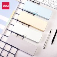 得力学生文具盒PP塑料学生铅笔盒简约文具盒小清新浅色笔盒学生用