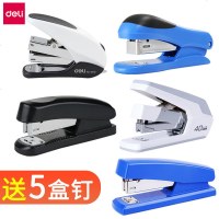 12号得力省力订书机办公迷你小号中号学生用大号重型加厚标准型