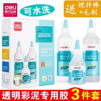得力液体胶白胶水大桶可做水晶泥史莱姆学生手工胶水桶装大瓶便宜