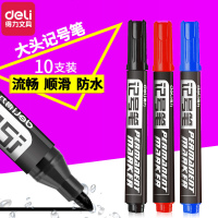 得力记号笔黑色大头笔油性记号笔红色