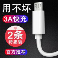 快充数据线闪充苹果安卓华为通用vivooppotypec充电手机
