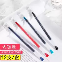 真彩大容量0.5针管中性笔批发黑墨蓝红水笔学生用签字笔办公用品