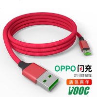 充电线oppo闪充r11s/r9/r15快充r11plusr9/k1手机通用数据线加长