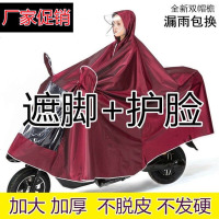 雨衣电动车摩托车雨披加大加厚电瓶车雨衣单人双人成人男女带面罩