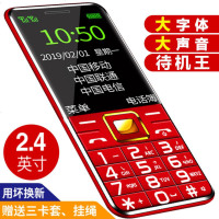 直板老年机老人手机移动电信学生超长待机联通老年人手机大声耐电