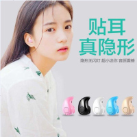 蓝牙耳机无线入耳式耳塞运动迷你隐形vivo安卓手机oppo超长待机