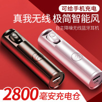 蓝牙耳机迷你超小无线耳塞式隐形开车oppo华为vivo苹果手机通用