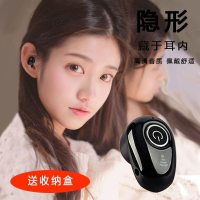 [买一送二][超长待机]迷你蓝牙耳机oppo华为vivo无线通用耳机