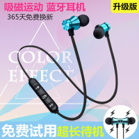 无线蓝牙耳机迷你运动磁吸入耳式华为oppo苹果vivo小米通用双耳塞