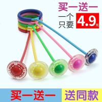 跳跳球儿童玩具弹力闪光跳蹦蹦球旋转跳环圈健身减肥单脚甩腿球