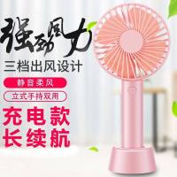 手持小风扇便携式电动学生宿舍静音床上插电手持USB充电家用随身