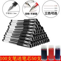 欧标办公中性笔黑色0.5MM散装学生用水性笔笔芯碳素笔商务签字笔