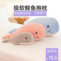 毛绒玩具女生抱枕公仔可爱懒人抱着睡觉的大布娃娃玩偶鲸鱼萌海豚