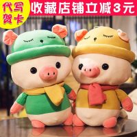 猪公仔毛绒玩具可爱大号小猪布娃娃猪猪睡觉抱枕玩偶生日礼物女生