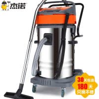 杰诺工业吸尘器干湿两用大功率工业大型桶式吸尘机 筒式吸水商用酒店宾馆洗车场工厂车间601-100升 3500W