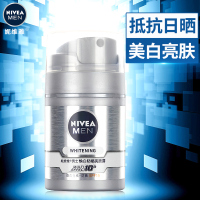 妮维雅NIVEA润肤露防晒霜防晒喷雾SPF30++75ML