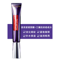 欧莱雅(LOREAL)复颜玻尿酸水光充盈全脸淡纹眼霜30ml(紫熨斗全脸淡纹眼霜 玻色因淡细纹 赋弹力)