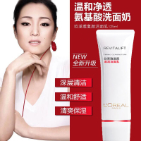 欧莱雅复颜滋润洁面乳125ml补水保湿深层清洁细致毛孔提拉紧