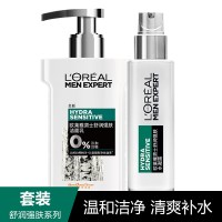 欧莱雅男士舒润强肤套装补水保湿温和修护无酒精护肤品乳液面霜