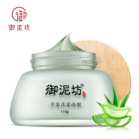 御泥坊 芦荟泥浆面膜110g（深层清洁 平衡水油 控油修护 改善痘痘 面膜泥）