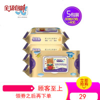 贝兰宝婴儿湿巾宝宝湿纸巾新生儿儿童湿巾纸手口专用批发带盖
