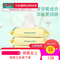 全棉时代湿巾 婴儿湿巾 婴幼儿新生儿湿纸巾宝宝专用带盖80抽X3袋