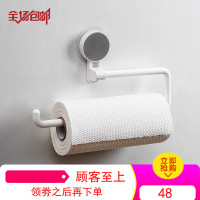 厨房纸巾挂架免打孔壁挂式卷纸架吸盘保鲜膜收纳置物架用纸巾架