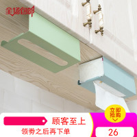 厨房纸巾挂架餐巾纸挂架橱柜抽纸厕纸盒纸巾盒免打孔家用壁挂式