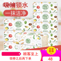 植护厨房专用纸巾实惠装吸水吸油纸食物烧烤油烟机烘焙烤肉纸9包