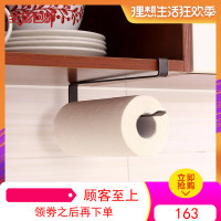 欧润哲 日式单钩厨房纸巾架 吸油纸卷架 免钉柜顶悬挂式毛巾架