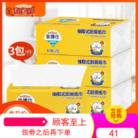 厨房纸吸油纸厨房用纸吸水纸厨房纸巾抽纸擦油纸抽取式擦手纸大包